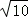 同桌100學(xué)習(xí)網(wǎng)