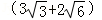同桌100學(xué)習(xí)網(wǎng)