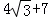 同桌100學(xué)習(xí)網(wǎng)