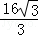 同桌100學(xué)習(xí)網(wǎng)