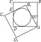 同桌100學(xué)習(xí)網(wǎng)