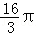 同桌100學(xué)習(xí)網(wǎng)