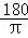 同桌100學(xué)習(xí)網(wǎng)