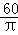 同桌100學(xué)習(xí)網(wǎng)