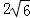 同桌100學(xué)習(xí)網(wǎng)