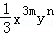 同桌100學(xué)習(xí)網(wǎng)