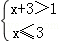 同桌100學(xué)習(xí)網(wǎng)