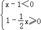 同桌100學(xué)習(xí)網(wǎng)