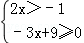 同桌100學(xué)習(xí)網(wǎng)