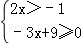 同桌100學(xué)習(xí)網(wǎng)