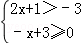 同桌100學(xué)習(xí)網(wǎng)