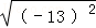 同桌100學(xué)習(xí)網(wǎng)