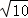 同桌100學(xué)習(xí)網(wǎng)