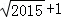 同桌100學(xué)習(xí)網(wǎng)