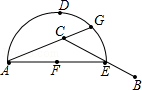 同桌100學(xué)習(xí)網(wǎng)